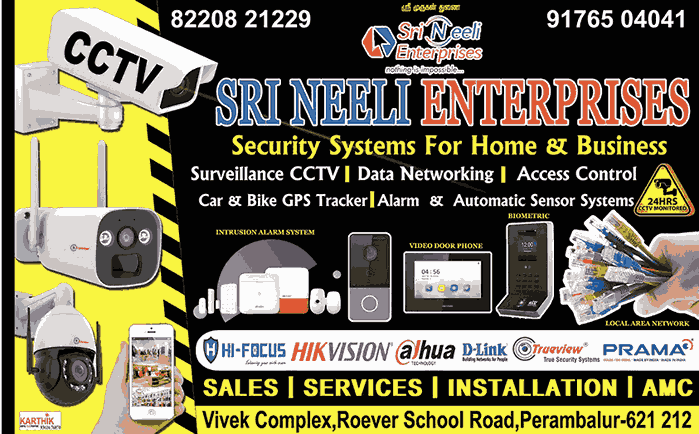 Sri Neeli Enterprises CCTV Camera dealers in Perambalur